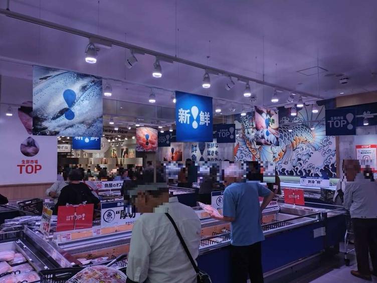 【サプラスクエア サプラ】「生鮮市場TOP 龍ケ崎サプラ店」オープンしました!の写真6
