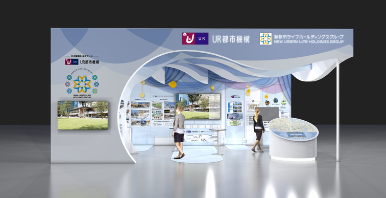 「SCビジネスフェア2026」への出展についてのイメージ